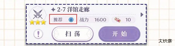 欢迎来到梦乐园官服