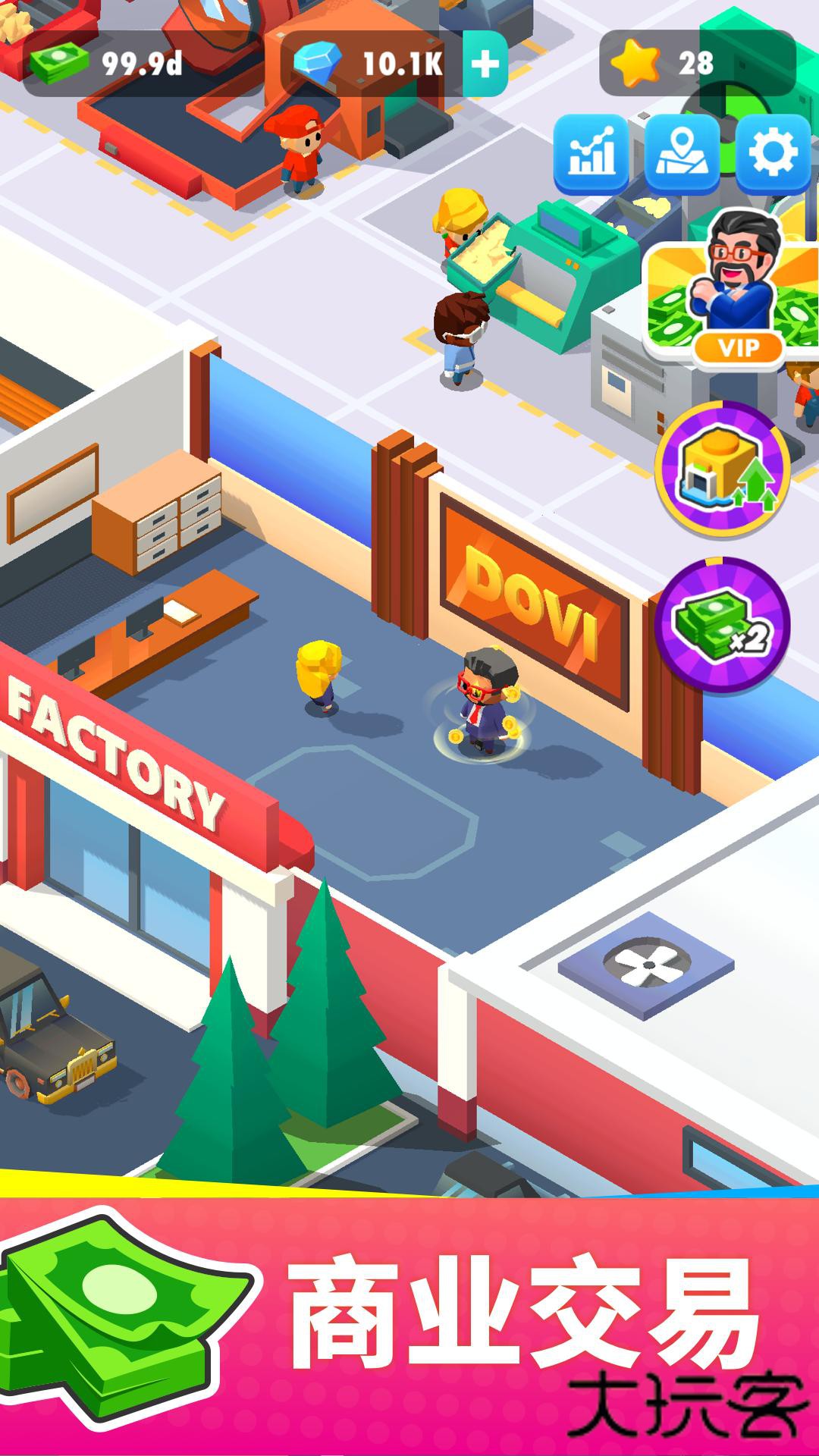 我的马铃薯公司最新版下载