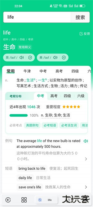 雨见浏览器安卓版