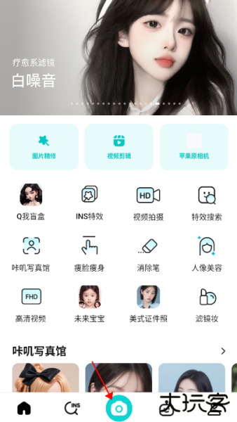 B612咔叽相机app