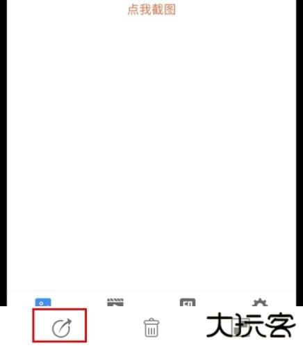 易录屏怎么导出文件图片2