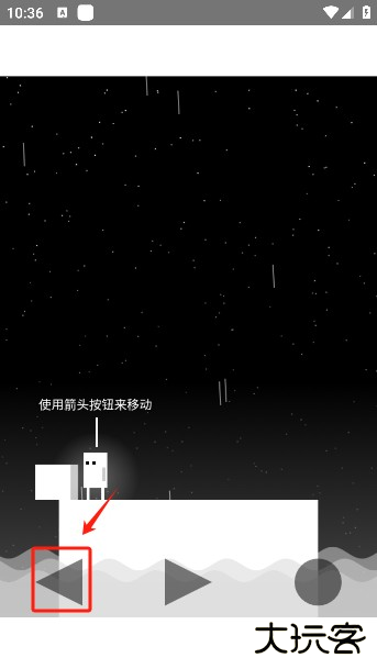 雨箱求生手游安卓版下载