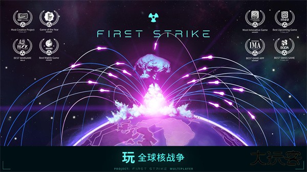 先发制人汉化版下载