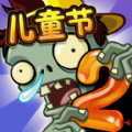 植物大战僵尸融合版二创版最新版下载