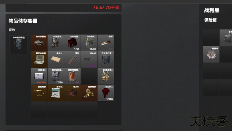 坤坤突围最新版下载