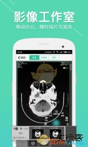 放射沙龙官方正版下载 v3.20.0安卓版