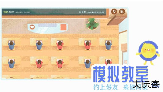 CoStudy最新版app客户端下载 v7.4.0安卓版