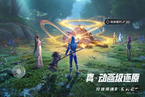 斗罗大陆猎魂世界