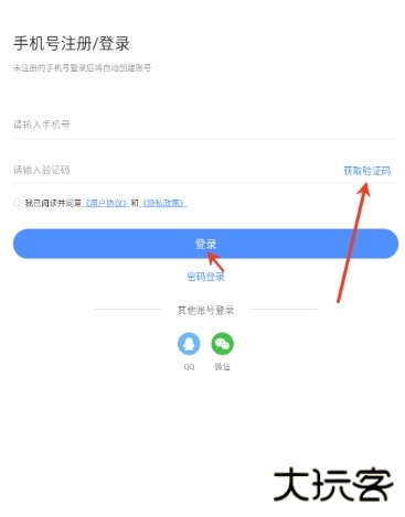 手游谷折扣平台