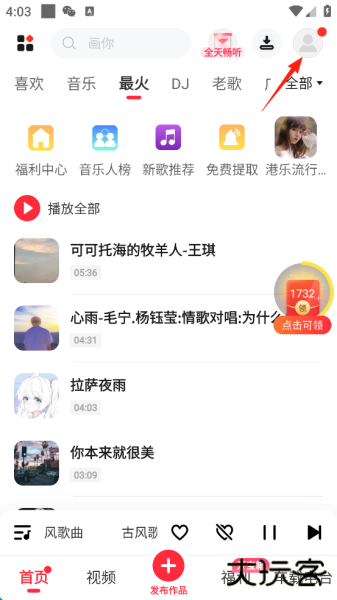 快音app