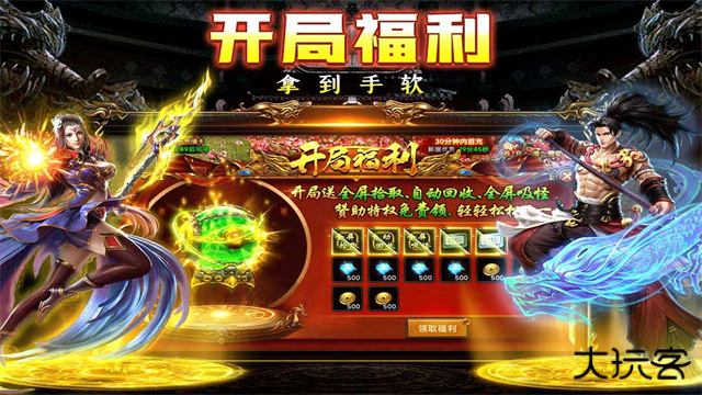 剑影乱武最新版下载