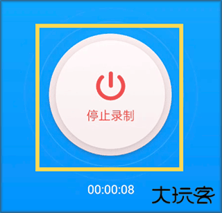 EV录屏app