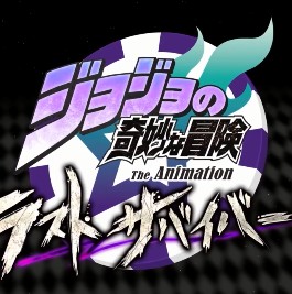 jojo的奇妙冒险最后的幸存者最新版下载