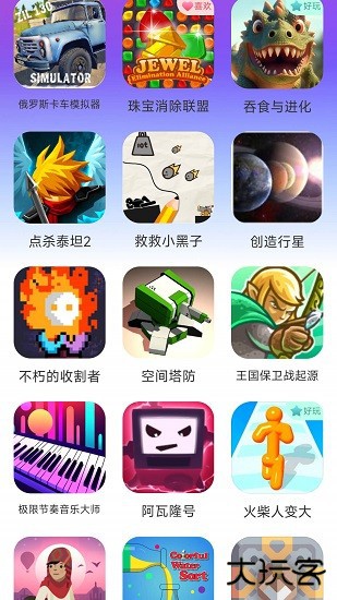 统一游戏盒子免费下载