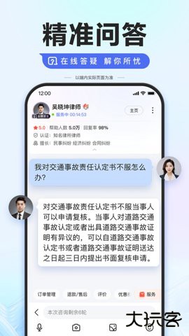 百度ai高考志愿填报系统(百度)下载15.40.0.10免费版