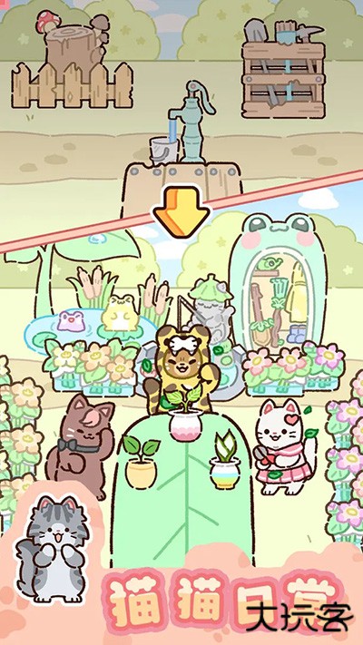 动物家园最新版下载