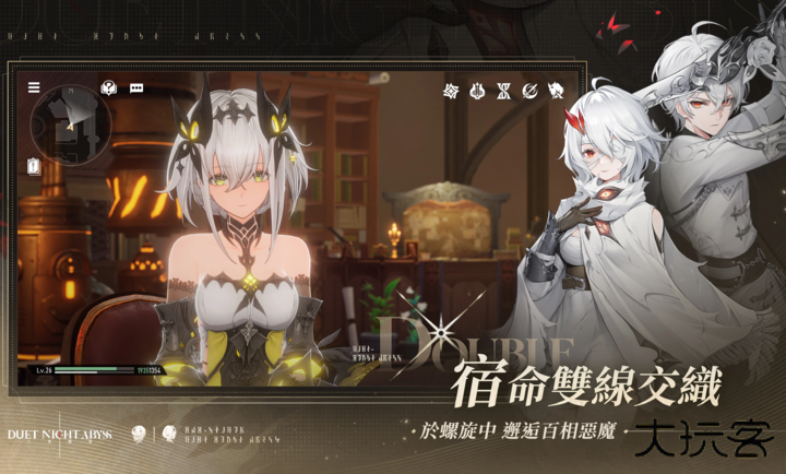 二重螺旋b服最新版下载