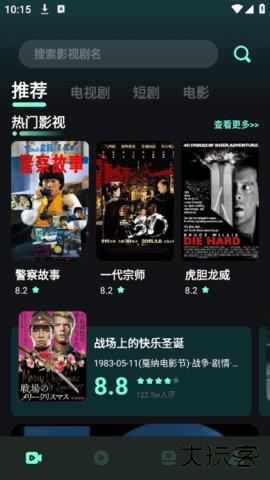 星泽剧场2026新版下载1.3免费版