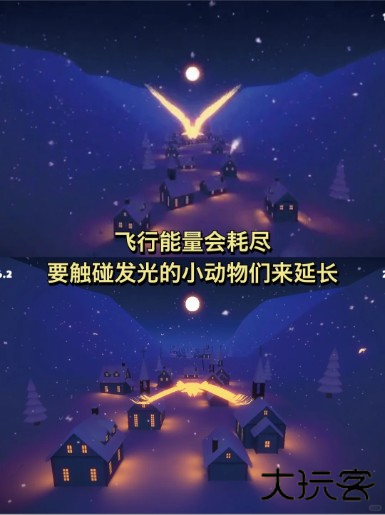 新手攻略4