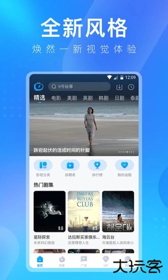 多多视频2026最新版本