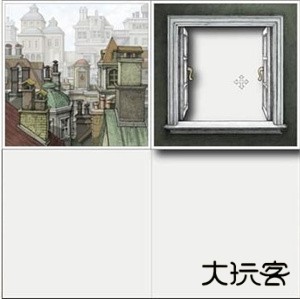 游戏攻略截图2