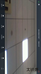 天翼云会议官方版下载 v3.0.33安卓版