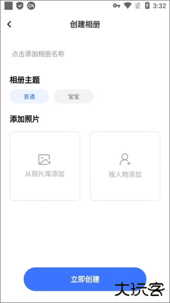 一刻相册app官方版