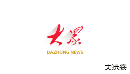 大众新闻客户端