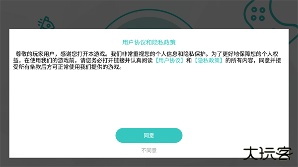 核弹模拟器中文版