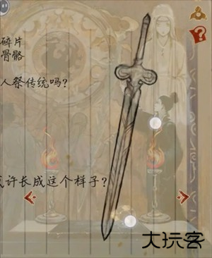 栖云异梦睹玉第五章结梦超详细攻略一览