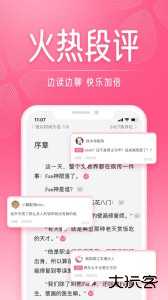 红袖读书免费版下载 v8.30.51安卓版