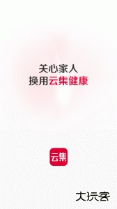 云集app电商平台手机版下载 v4.21.02271安卓版