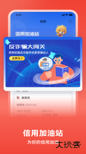 中银消费金融app最新版下载 v5.6.9安卓版