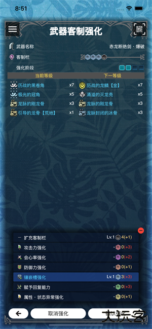 MH伙伴荒野免费下载