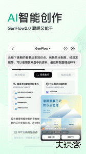 百度文库最新版下载 v10.1.70安卓版