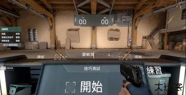 无畏契约手机版