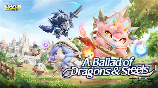 蛋仔派对国际版最新版下载