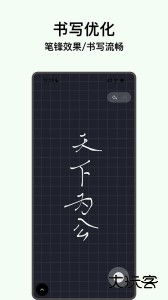 电子黑板软件下载 v2.3.1安卓版