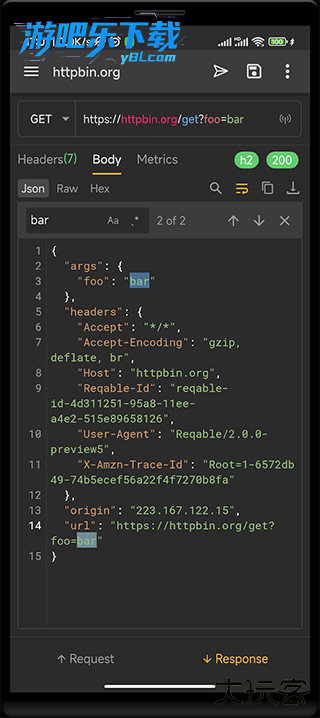 黄鸟抓包工具最新版(reqable)
