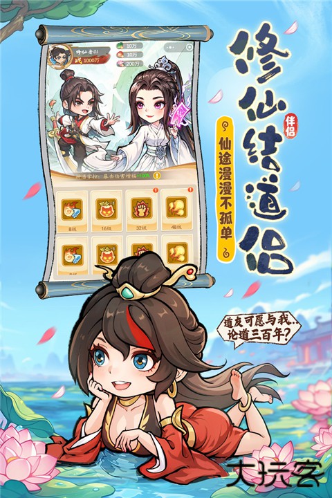潮英雄最新版下载
