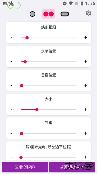 EnergyRing中文版免费下载