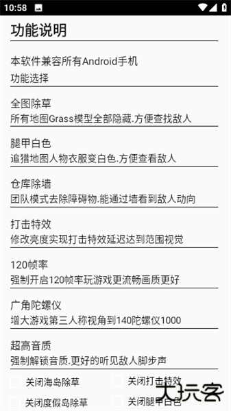狗子助手
