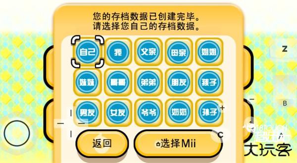 节奏天国汉化版游戏玩法介绍