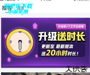 咪咕游戏app2026版