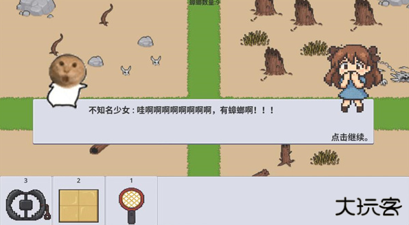 广东小精灵最新版下载