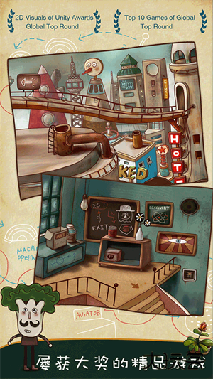 南瓜先生大冒险下载