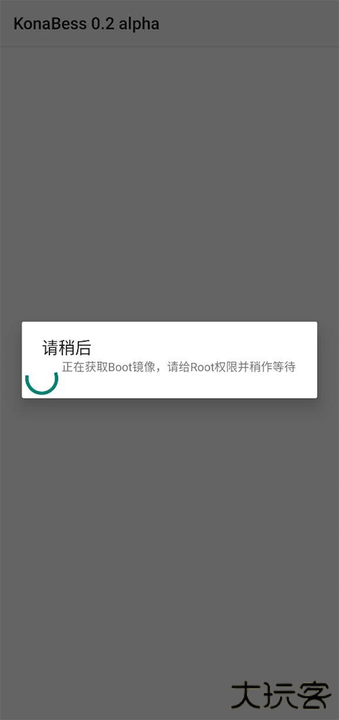 KonaBess免费下载