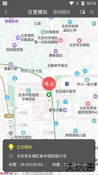 西瓜助手安卓版