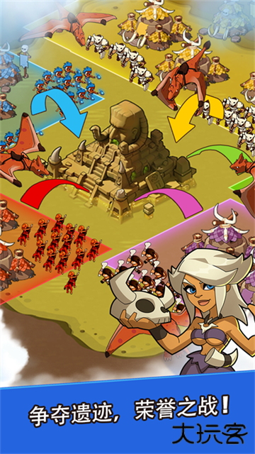 野蛮时代最新版下载