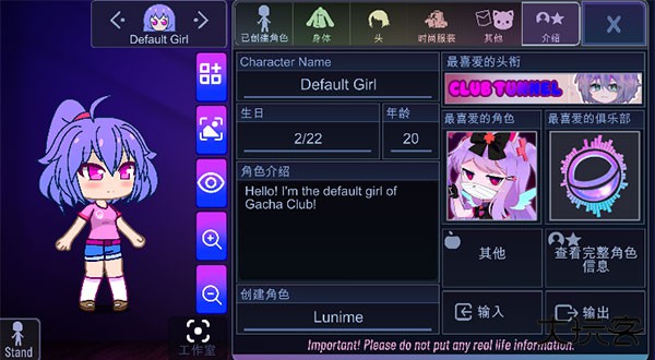 加查隧道最新版下载